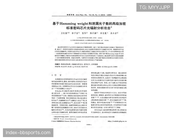 韦林顿技术全面射术精湛 蓉城进攻体系核心确立